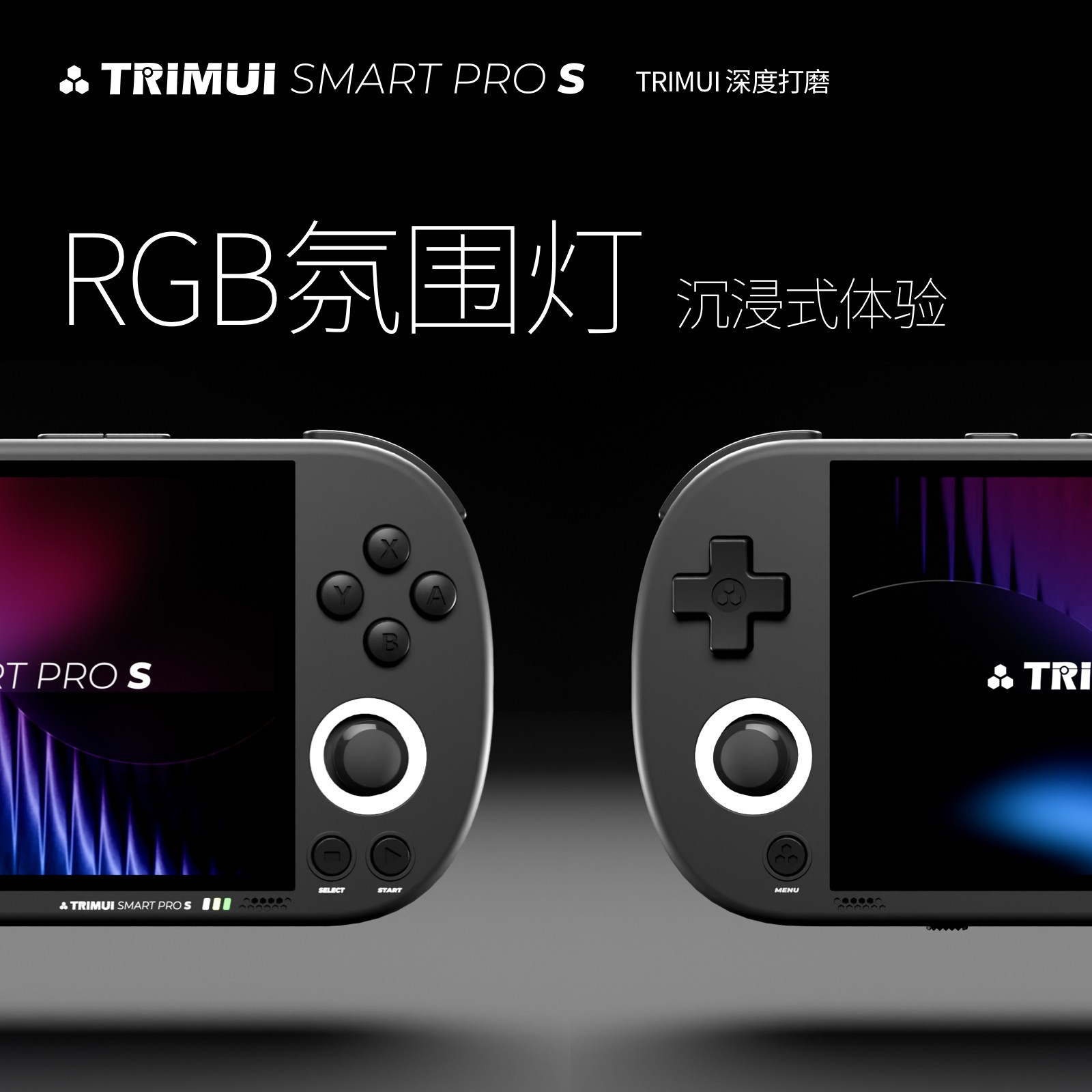 RIMUI SMART PRO S Handheld Game Console, Allwinner A523 2.5x GPU Boost Retro GBA