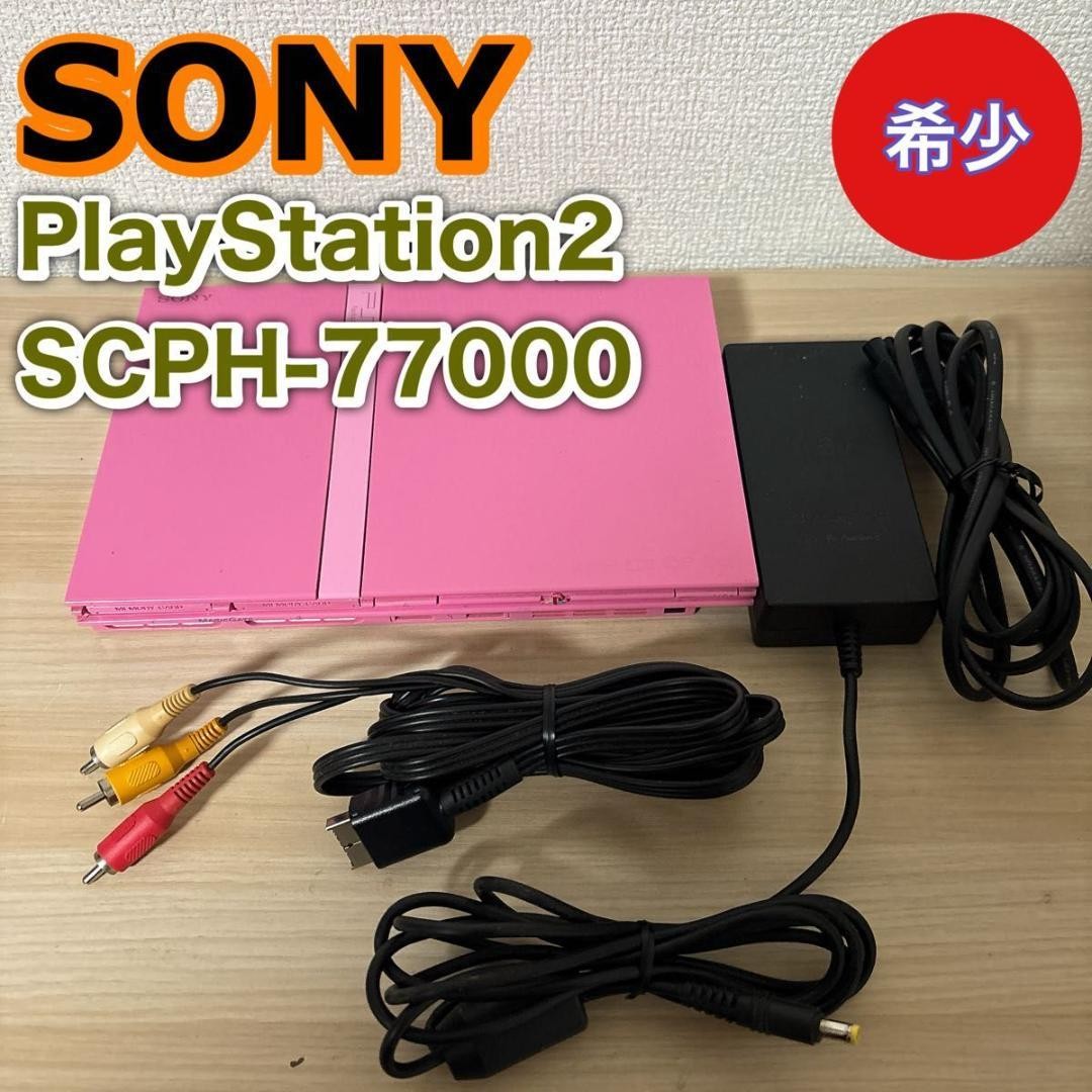SONY PlayStation 2 PS2 Slim SCPH-77000PK Pink Limited Good w/Box – Fast Ship!!