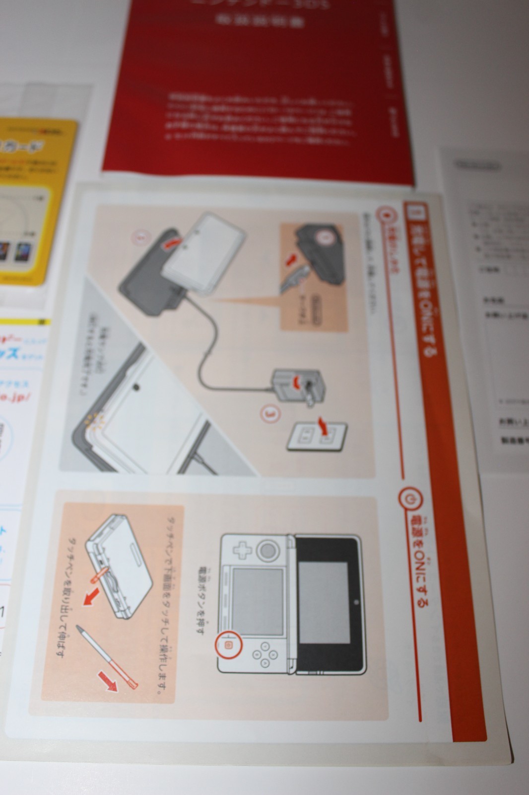 Nintendo 3DS Ice White CTR-001 Console CIB Japan UNUSED Complete w/ Box AR Cards