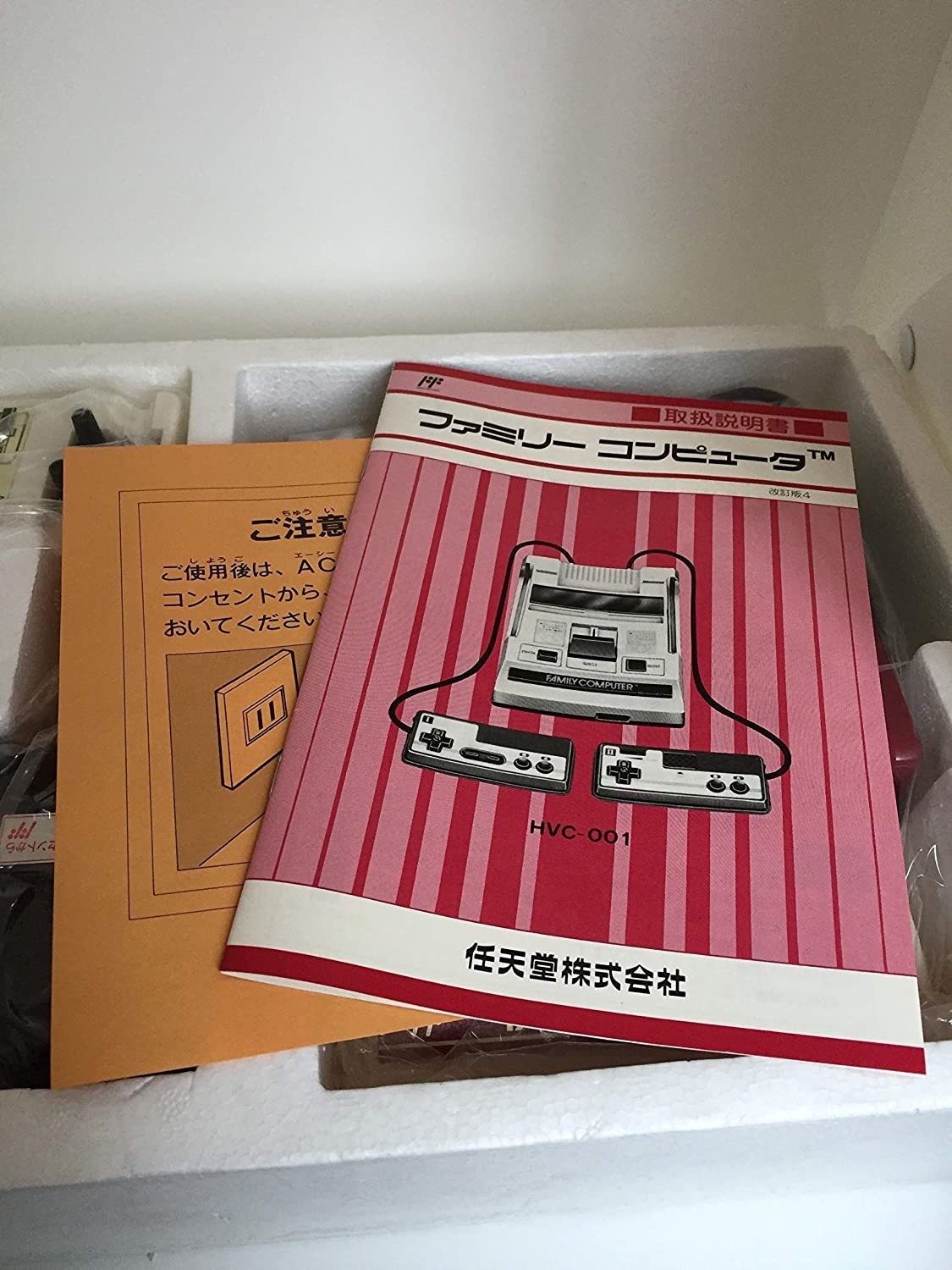 Nintendo Family Computer Body