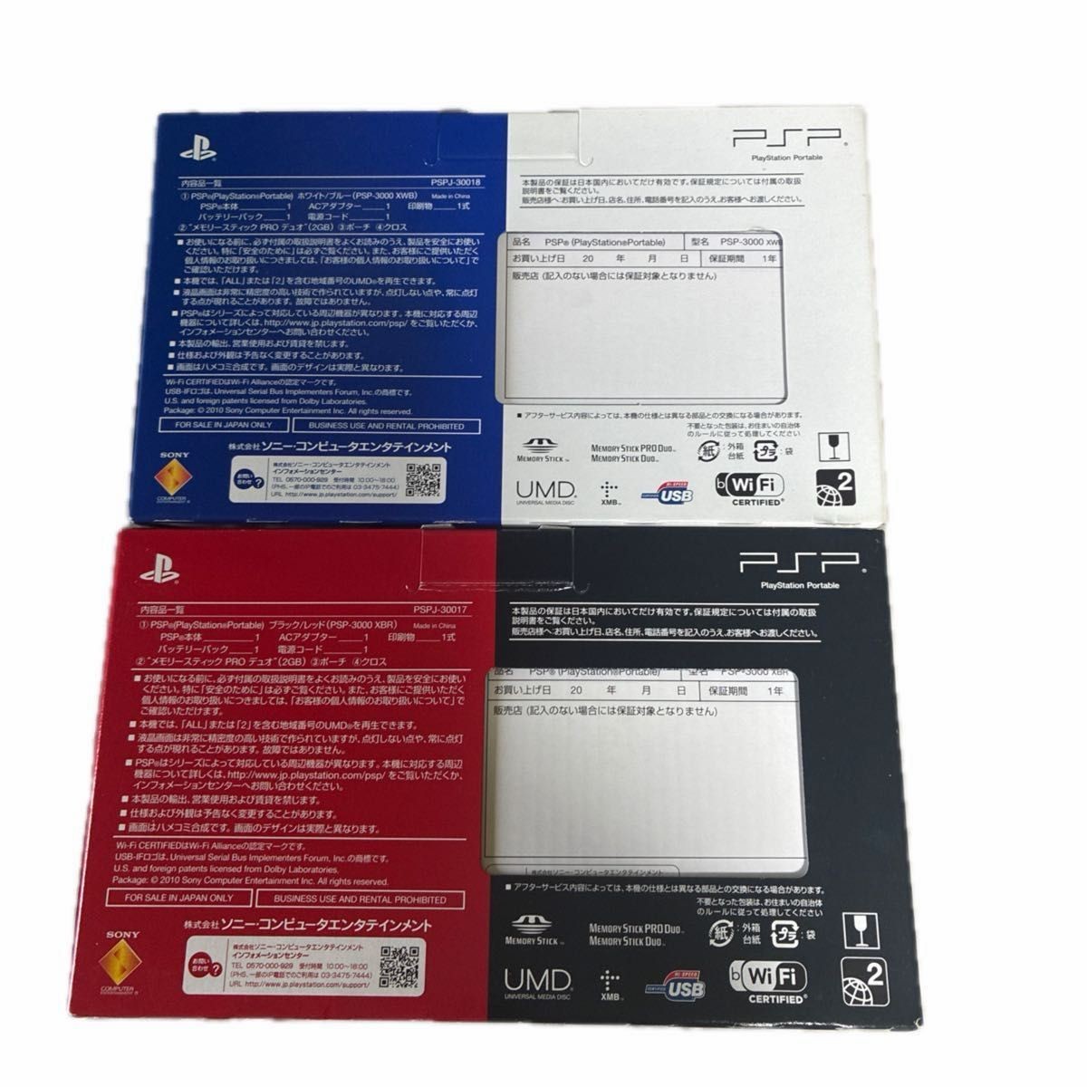 Sony PSP-3000 Value Pack White/Blue & Black/Red Japan Model Brand New