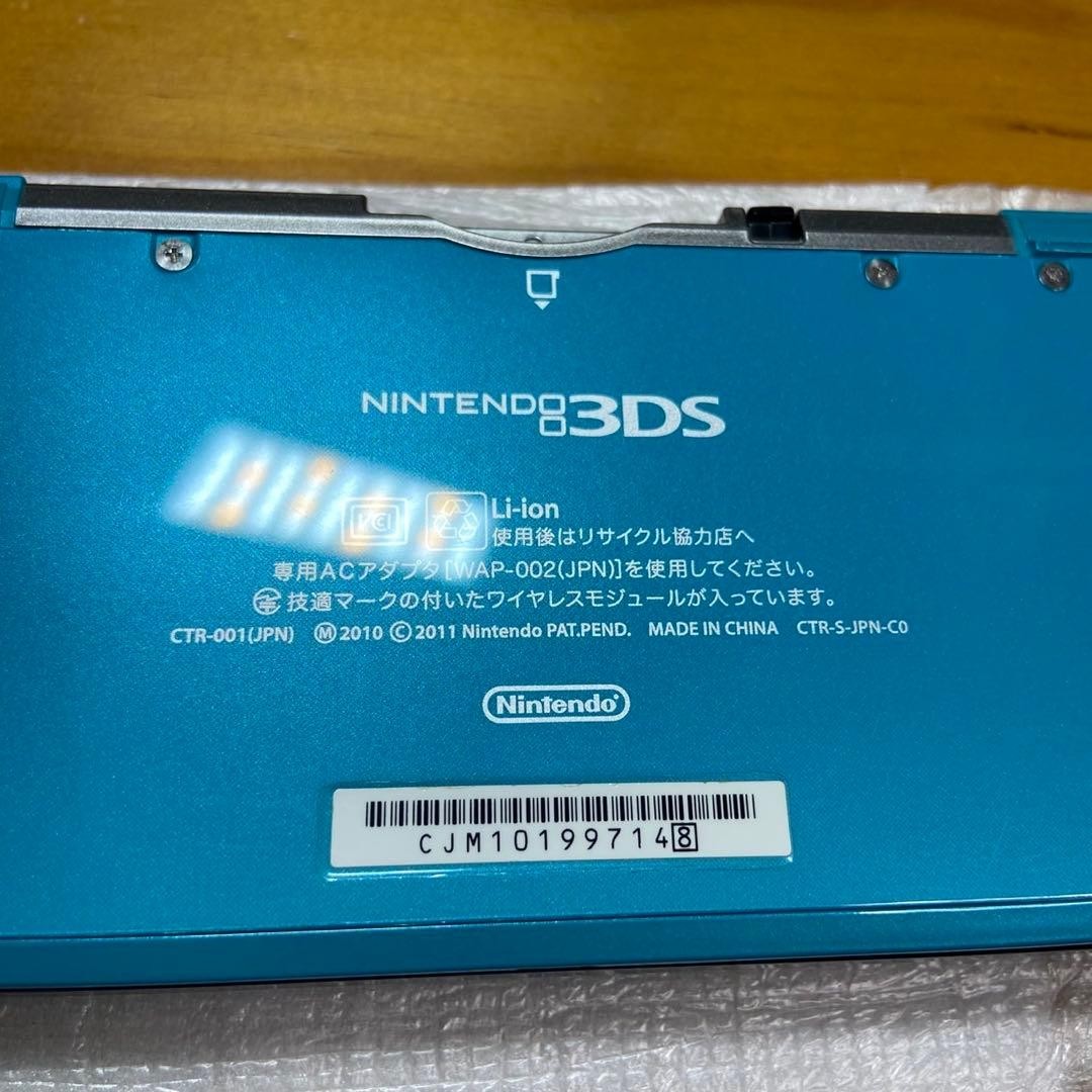 Nintendo 3DS Aqua Blue 5847 From Japan