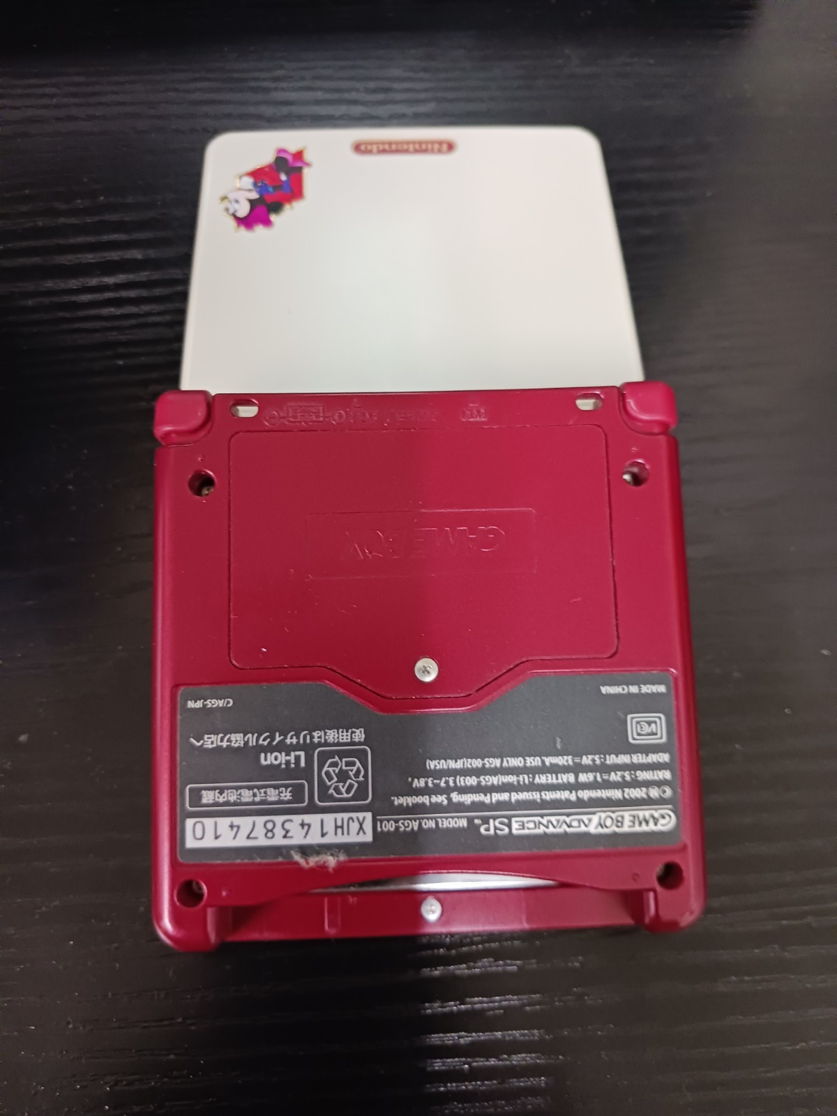 L964 Game Boy Advance SP