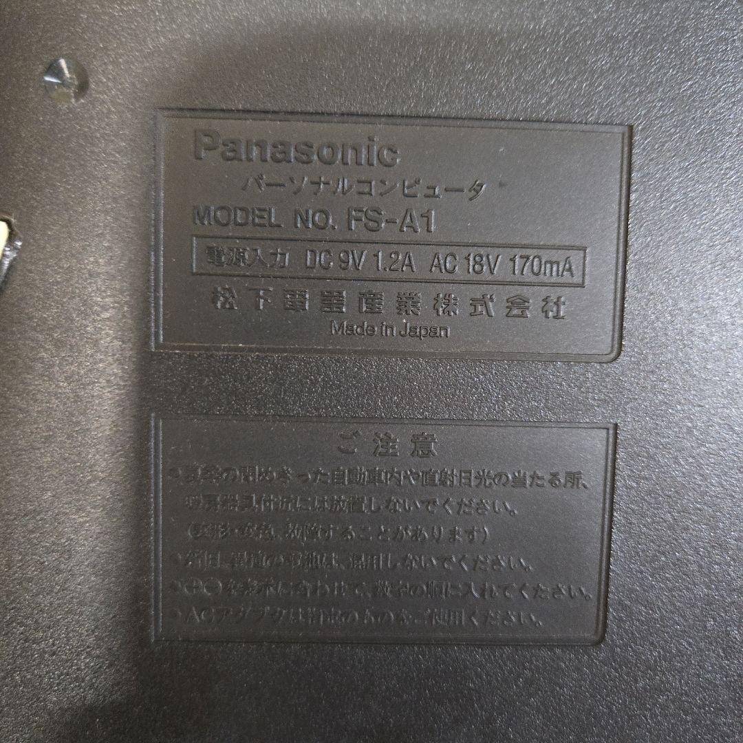 Panasonic FS-A1 MSX2 Retro Computer Console JDM Junk For Parts or Repair