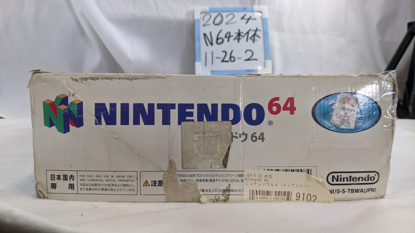 Nintendo 64 N64 Console Clear Bule complete in Box excellent Condition 11-26-2