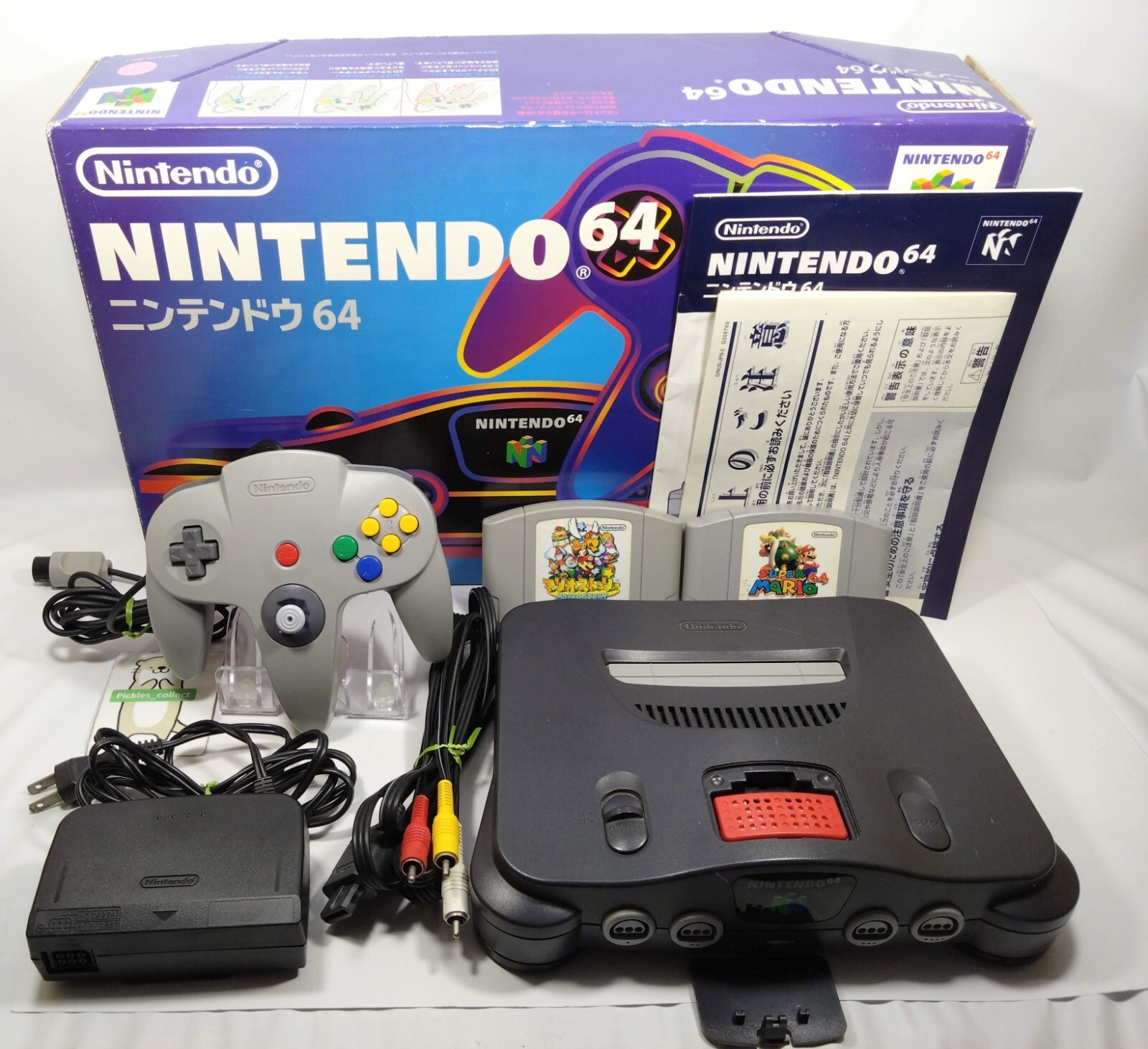 Nintendo 64 Black Console NUS-001 w/Box NUS-007 Japanese ver Tested 0124A
