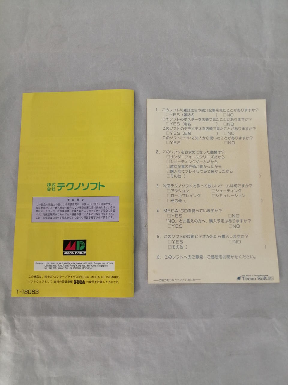 TECNO SOFT THUNDER FORCE IV Mega Drive Software
