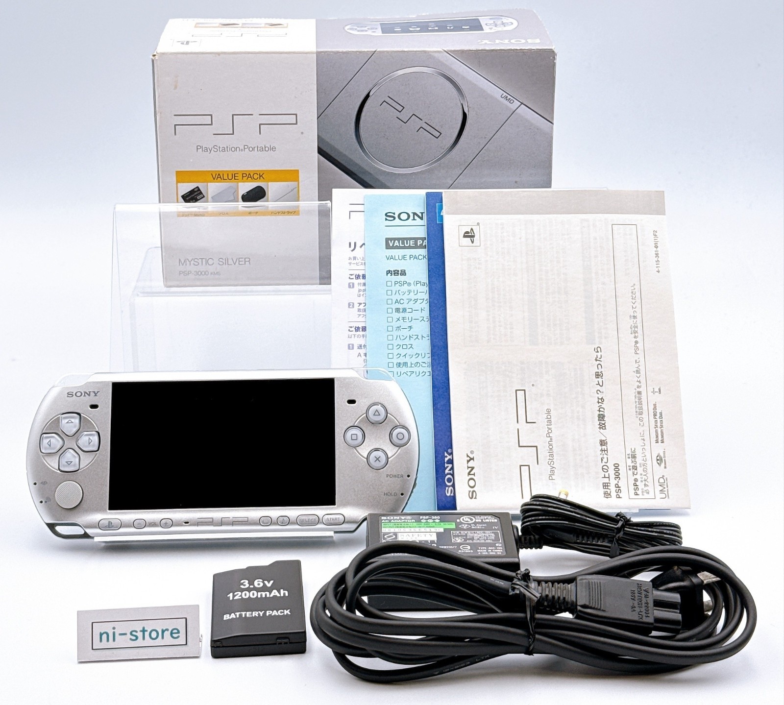 Sony PSP-3000 PSP 3000 Console Silver in Box Region Free – Excellent