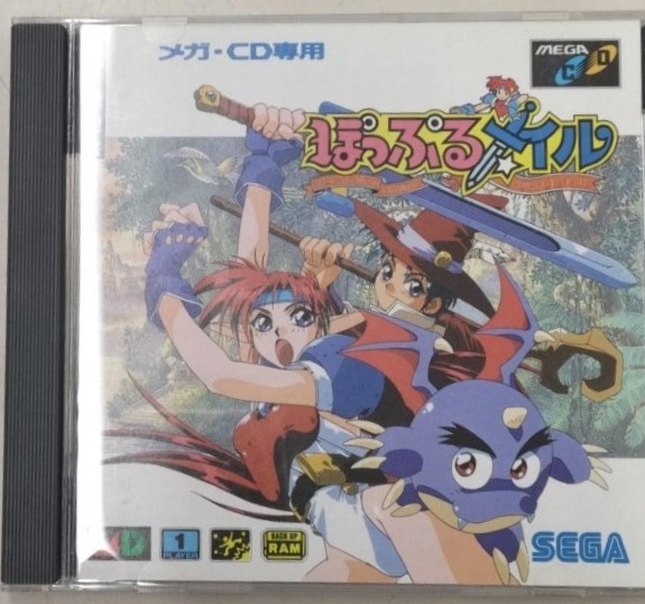 Sega Mega CD Mail Boppuru Software Elf Bounty Hunter Game
