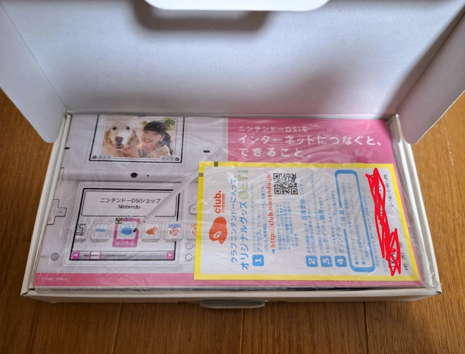 NEW Nintendo DSi McDonald’s Limited “Not for sale” *HOLY HOLY GRAIL* $100 OFF