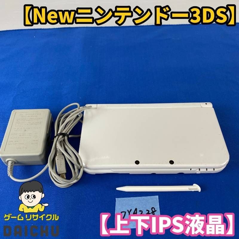 ◇ワYA228 Nintendo New 3DS XL LL Pearl White Console Dual IPS Tested Work Japan
