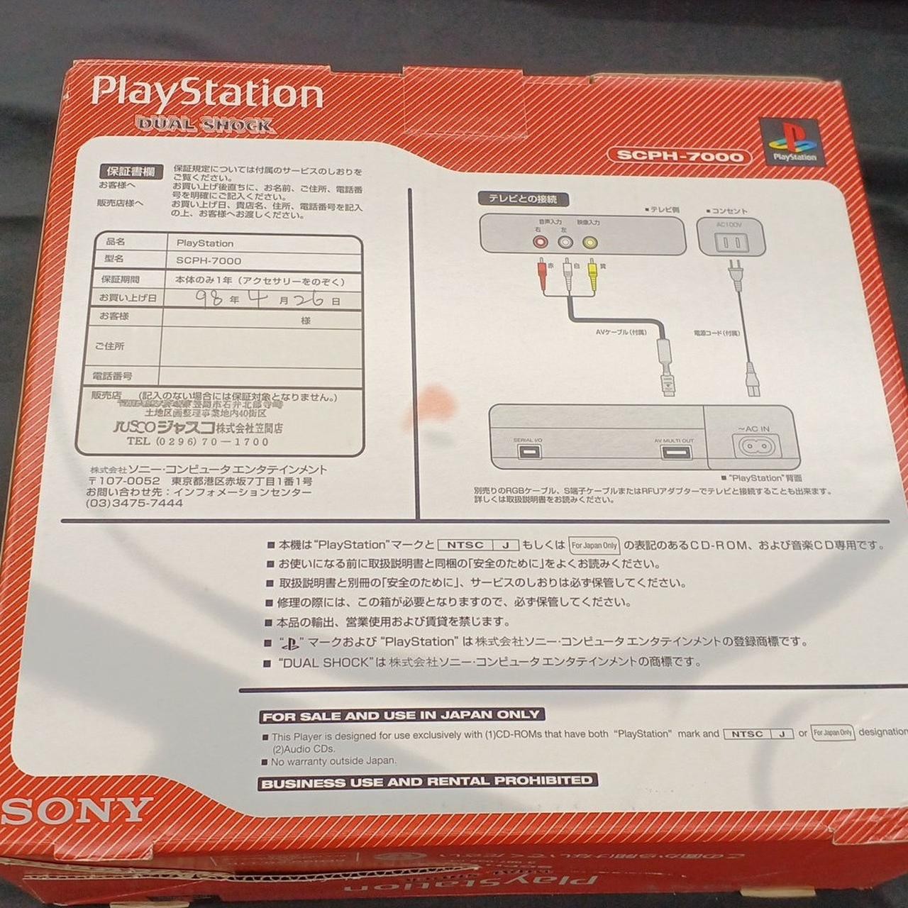 PLAYSTATION Model SCPH 7000 SONY