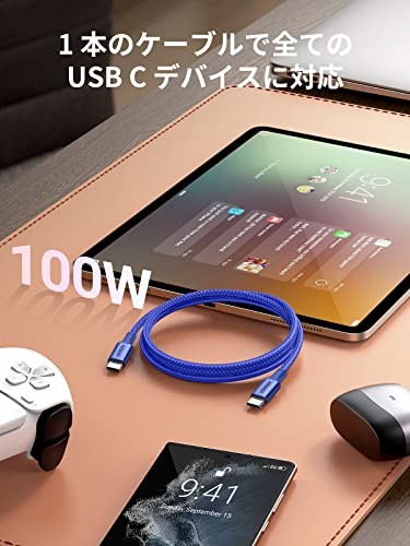 UGREEN USB Type C Cable PD Compatible 100W/5A Ultra-Fast Charging USB C to USB C