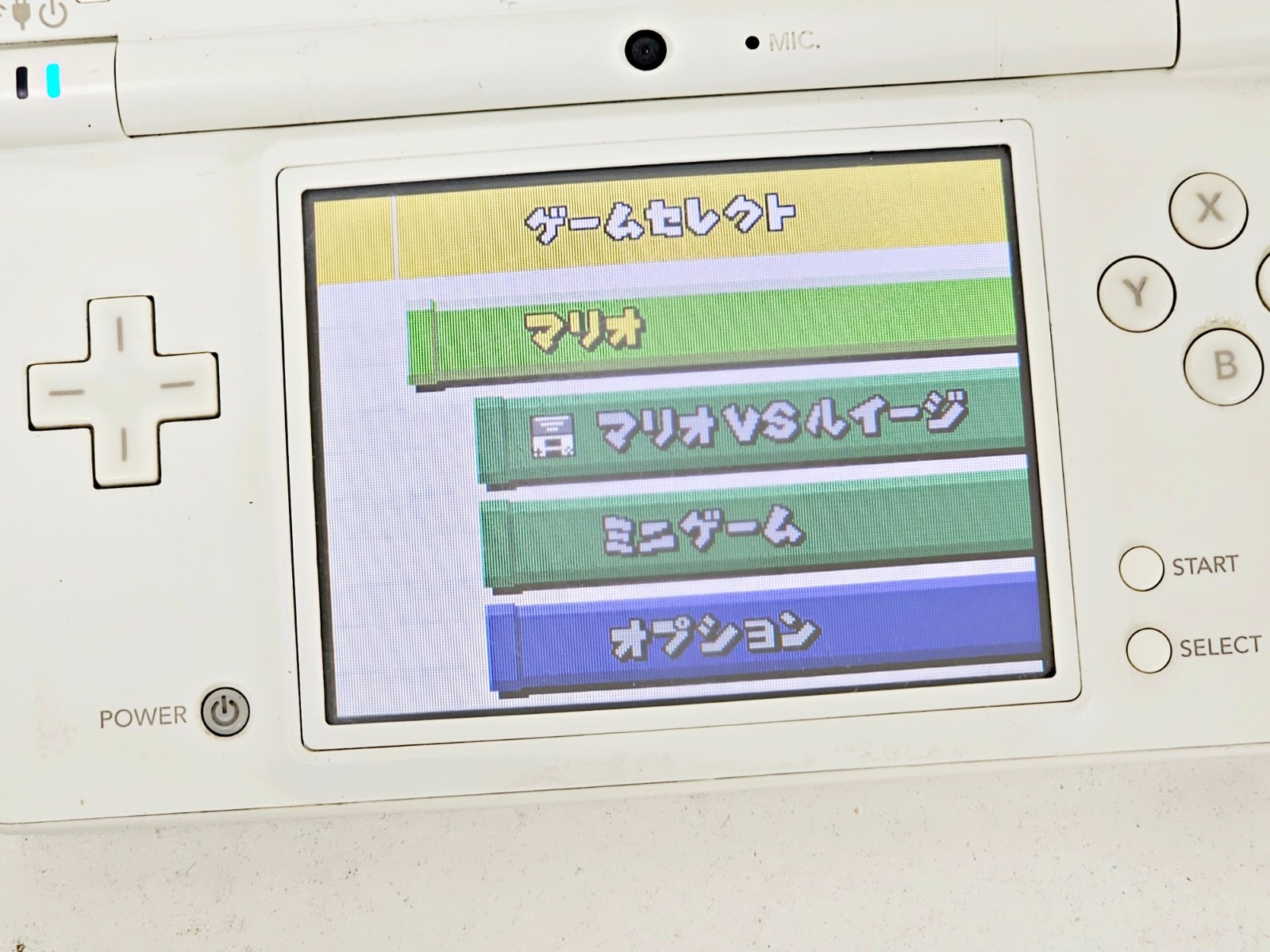 Nintendo DSi Console White Japan