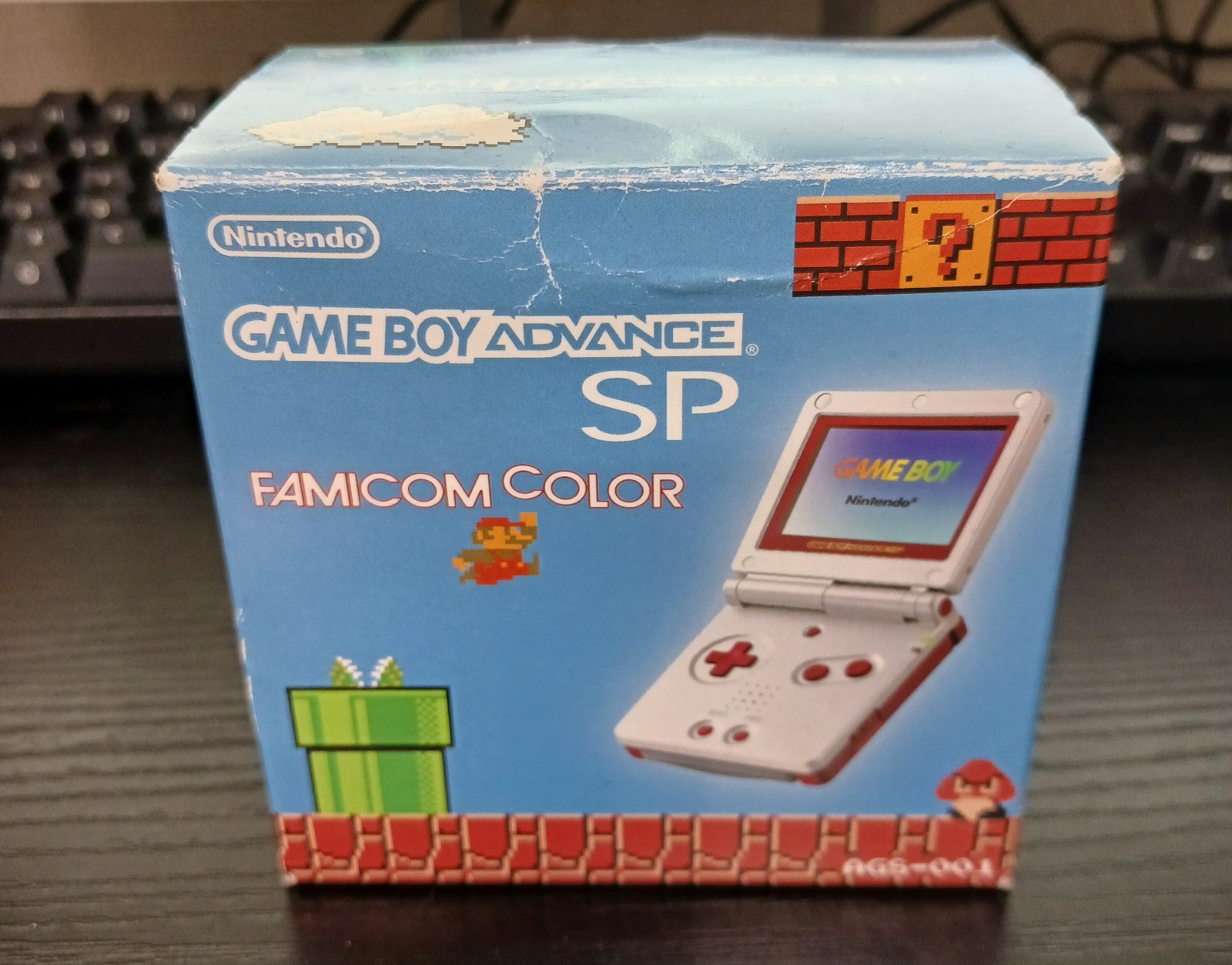L964 Game Boy Advance SP
