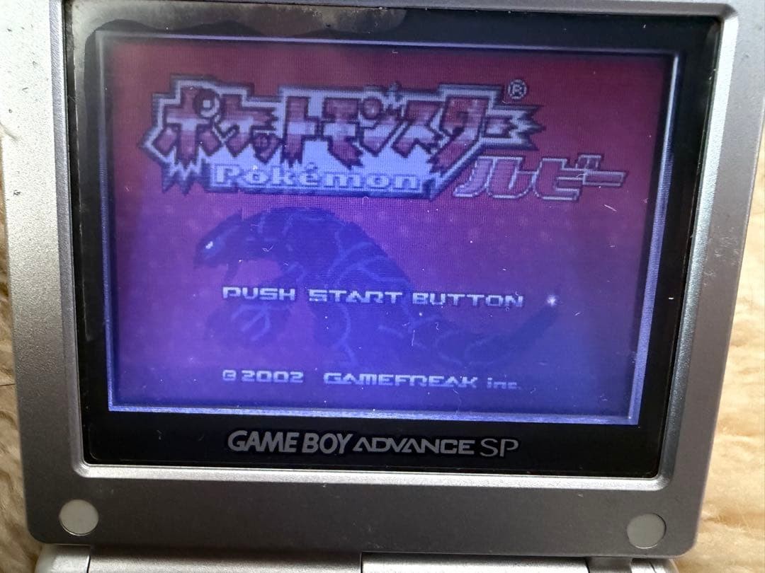 Game Boy Advance SP Silver AC Adapter + Film + Bonus Included
