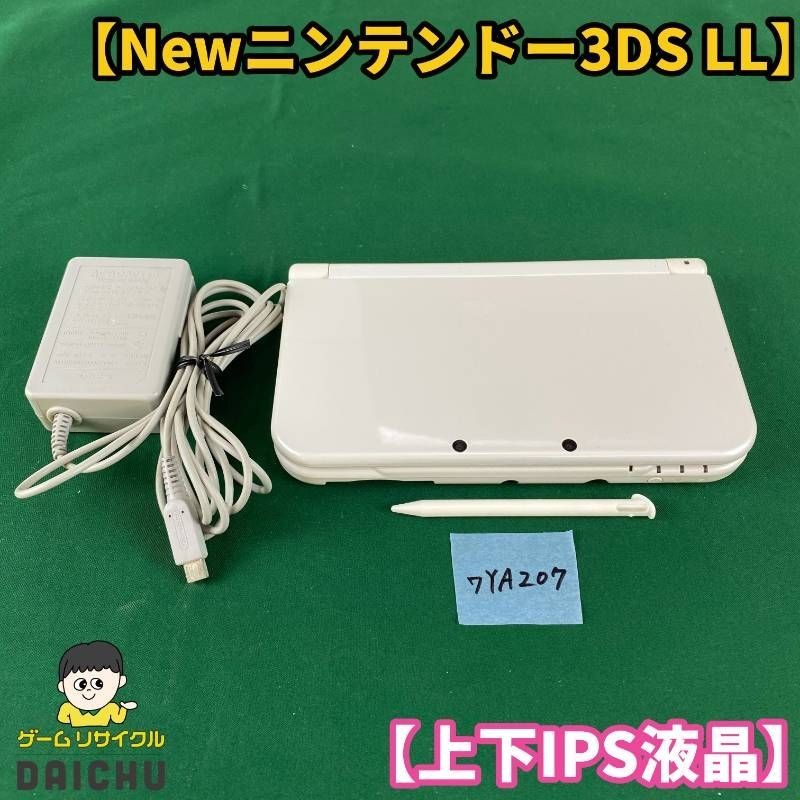 ◇ワYA207 Nintendo New 3DS XL LL Pearl White Console Dual IPS Japan Tested Work