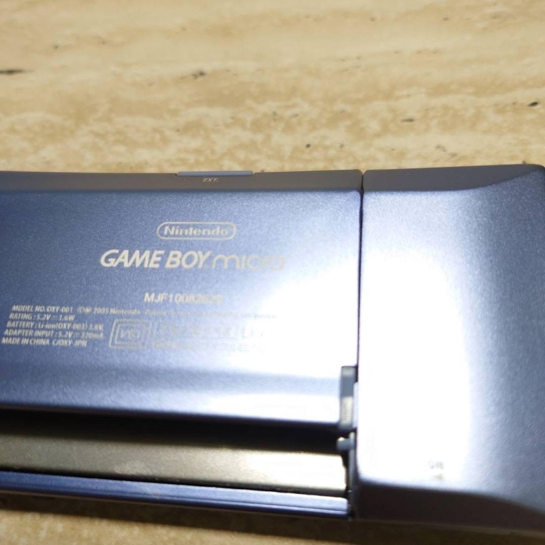 Nintendo Game Boy Micro Blue Console OXY-001 AC Adapter Tested 7002