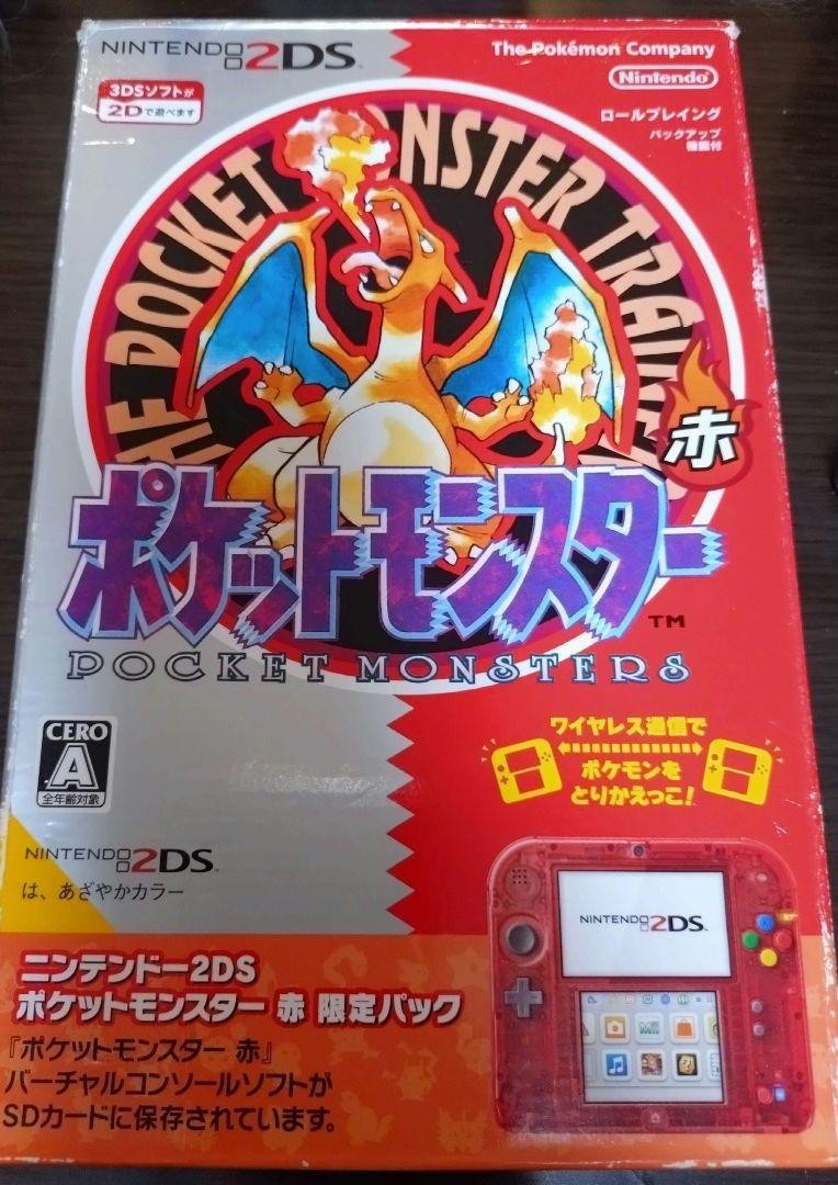 Nintendo 2DS Pokemon Pocket Monsters Red Charizard Japan Limited Edition Used