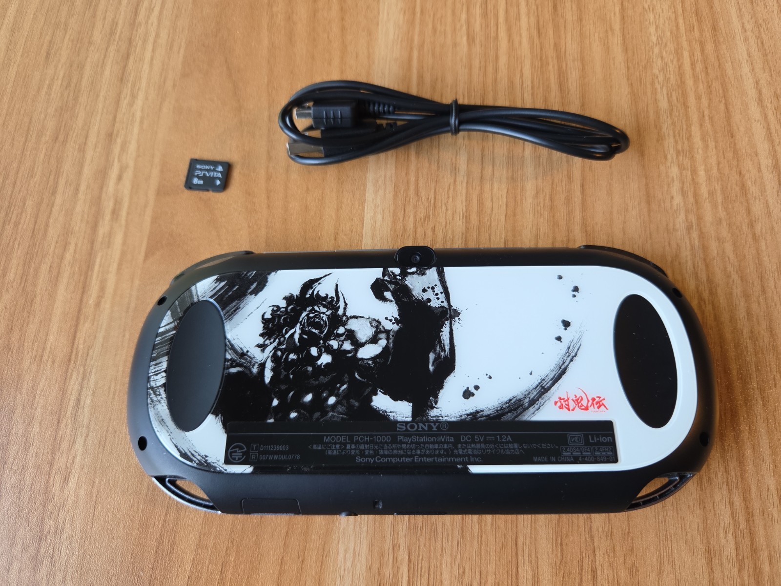 PlayStation PS VITA Console TOUKIDEN ONIGARA PCH-1000 ZA01 US SELLER