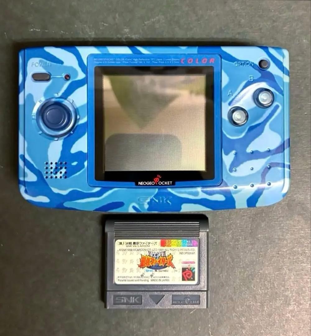 Neo Geo Pocket Color Console oq1ti6lo