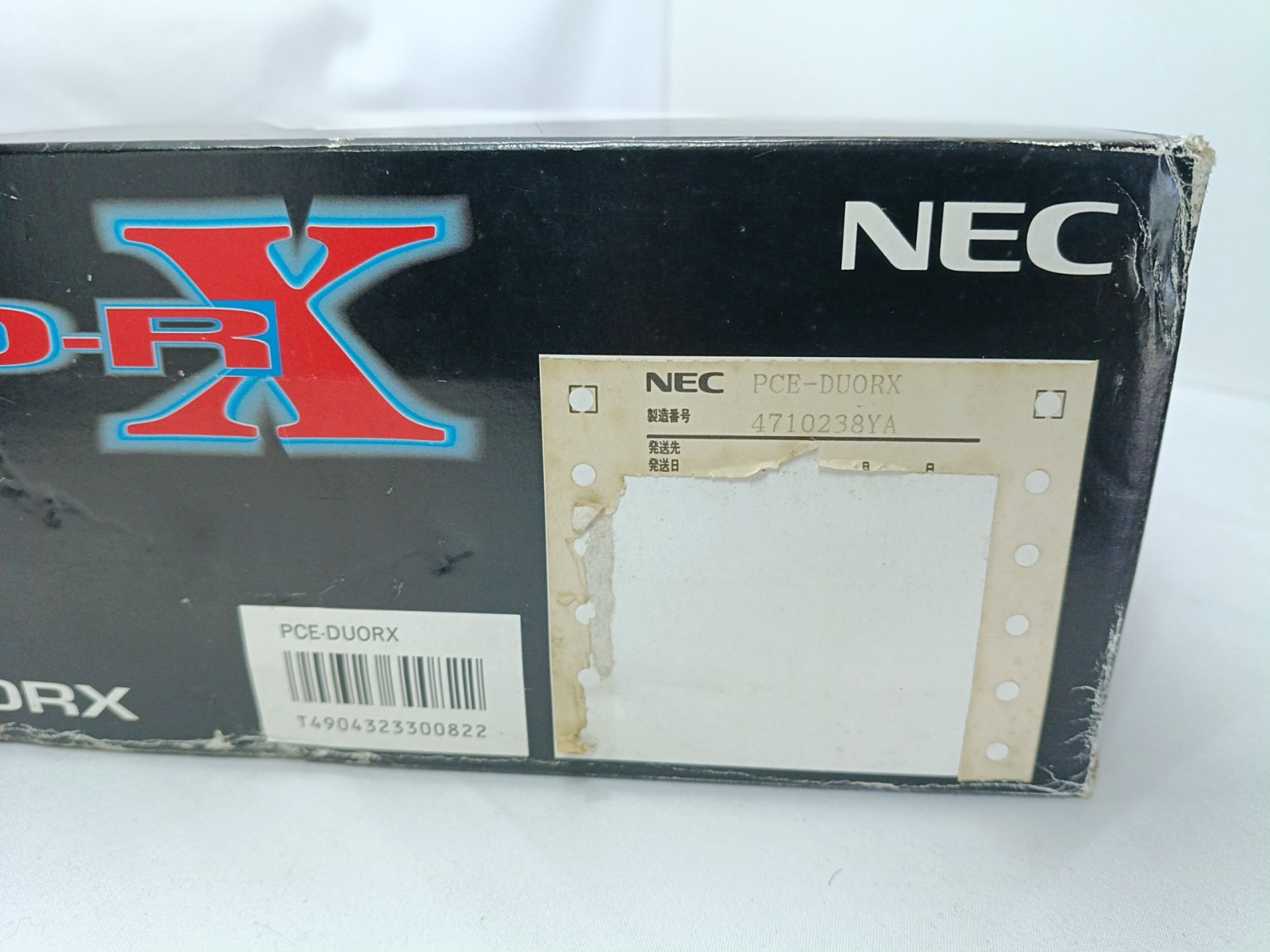 PC Engine Duo-RX console Boxed set Super CD-Rom2 NTSC-J CIB Tested