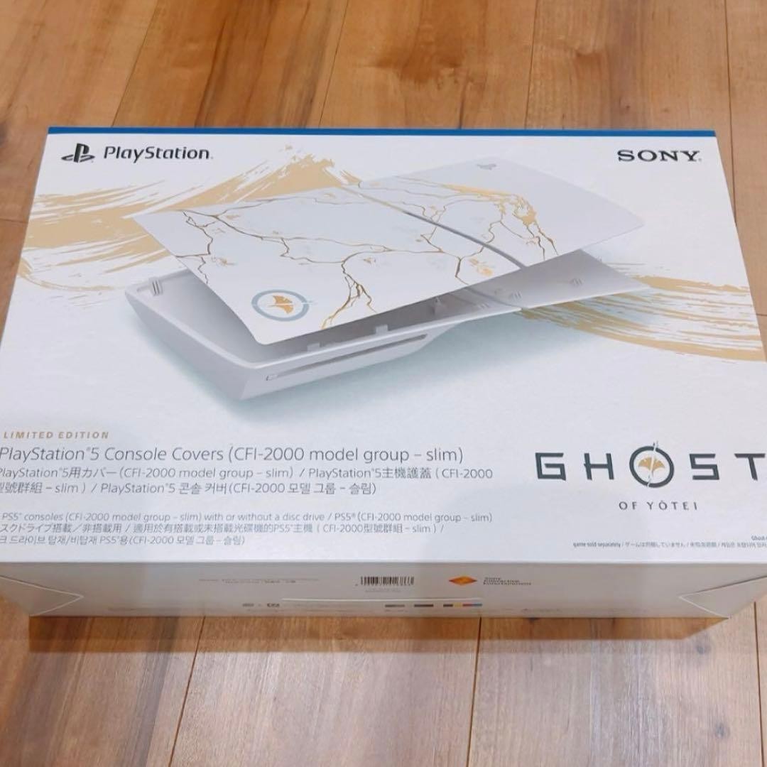 Ghost of Yotei PS5 PlayStation 5 Cover Gold Limited Edition CFI-ZCS2GZ7