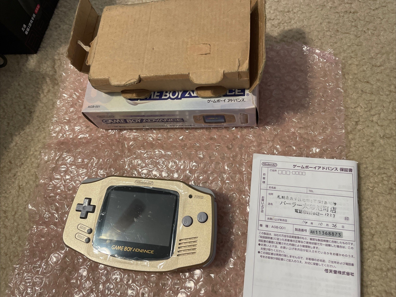 Nintendo Game Boy Advance GBA iPS V3 Backlight Backlit LCD Console Gold