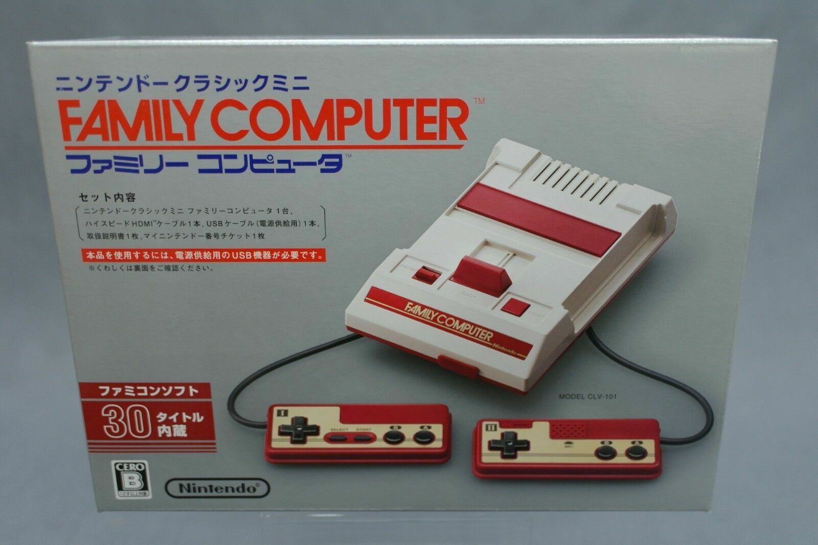 Nintendo Classic Mini Famicom Nes Family Computer Console Japan USED (C1)