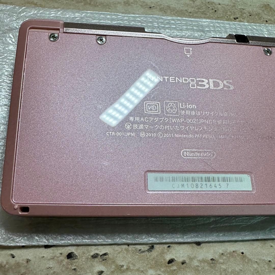 Nintendo 3DS Misty Pink Console Boxed Complete Set 6576