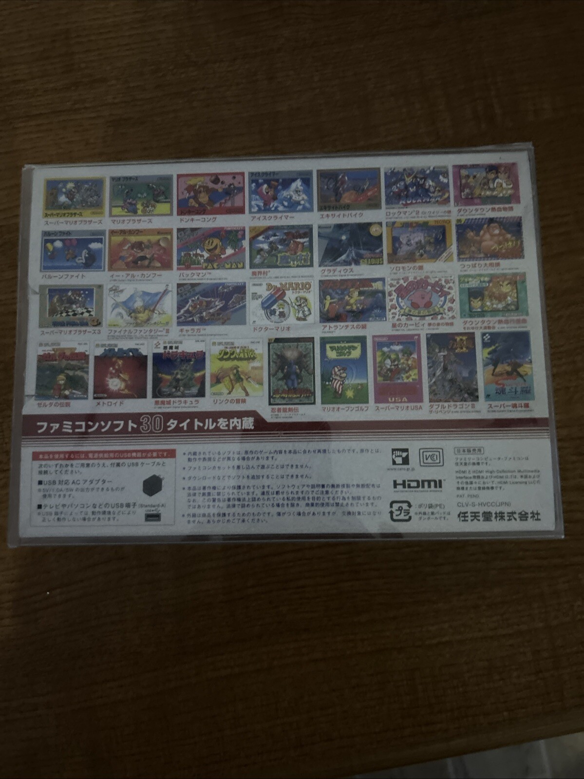 Nintendo Classic Mini Home Console – US Seller. Gift