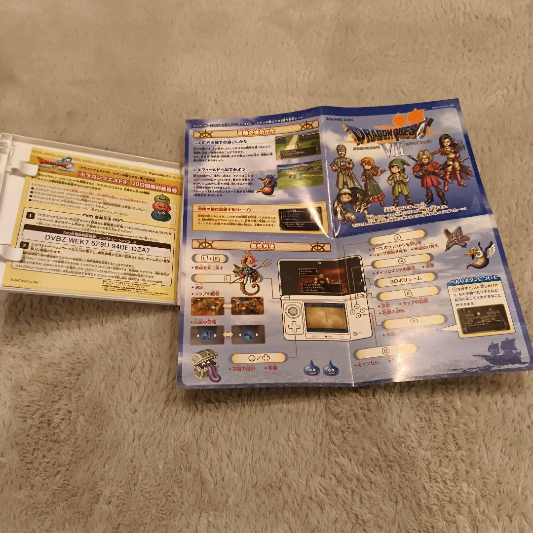 3DS/2DS/DS Nintendo 3Ds Fred Dragon Quest 7 With Extended Slide Pad Japan