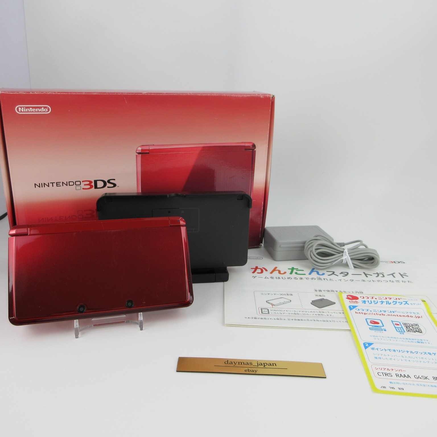 【Very Good】Nintendo 3DS Flare Red Console Box Charger Japanese Edition #Den0816