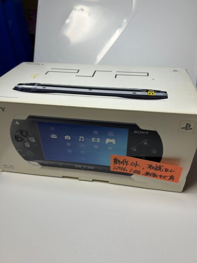 Release PSP 1000 console black almost unused screen scratches no manual