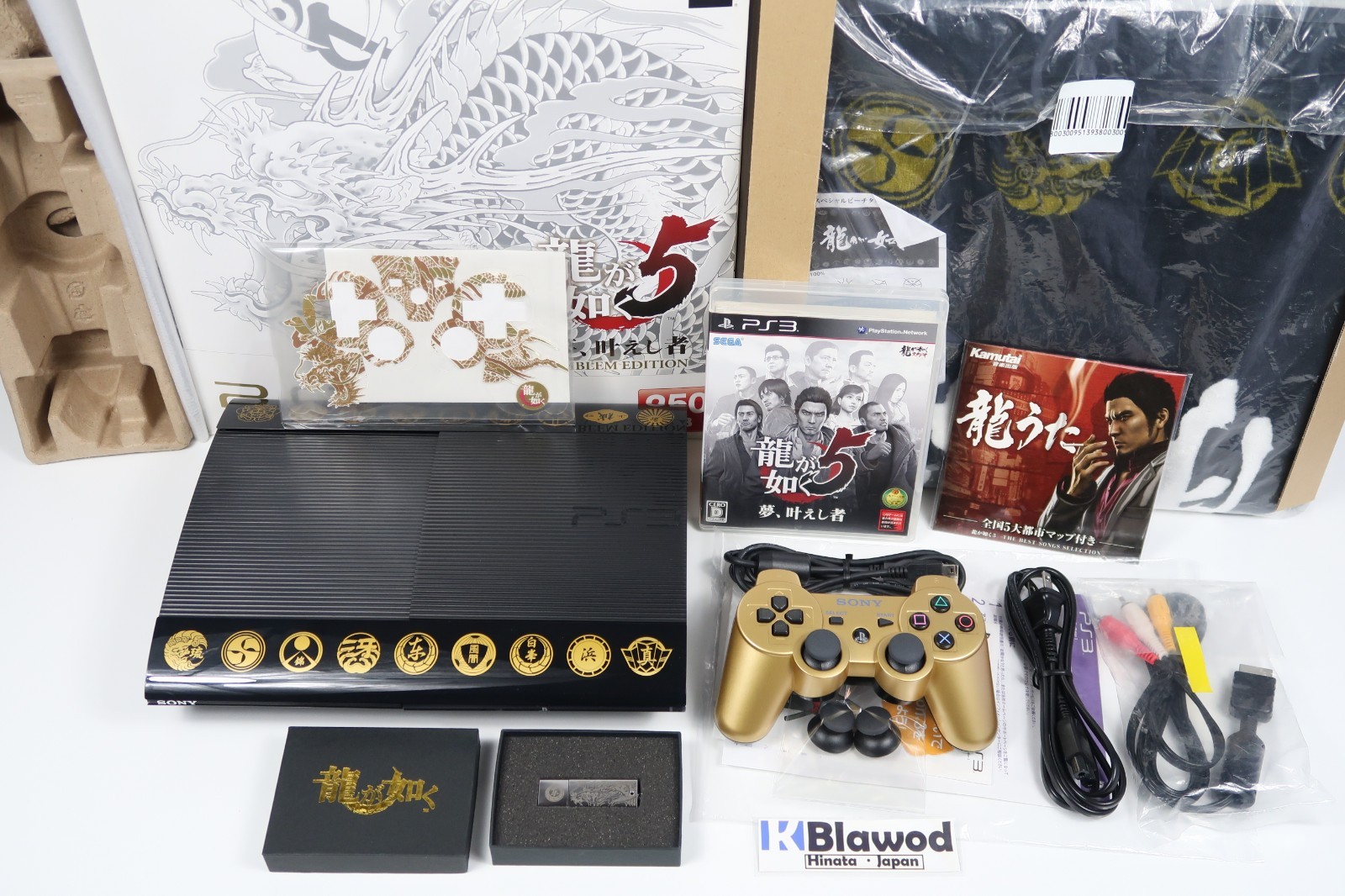 Excellent Playstation 3 PS3 Ryu ga Gotoku 5 Emblem Edition Yakuza Console ryuuta