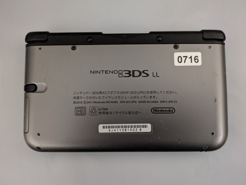 3DS LL Console, JAPANESE SPEC, For Repair/Parts, Ships FAST [E716]