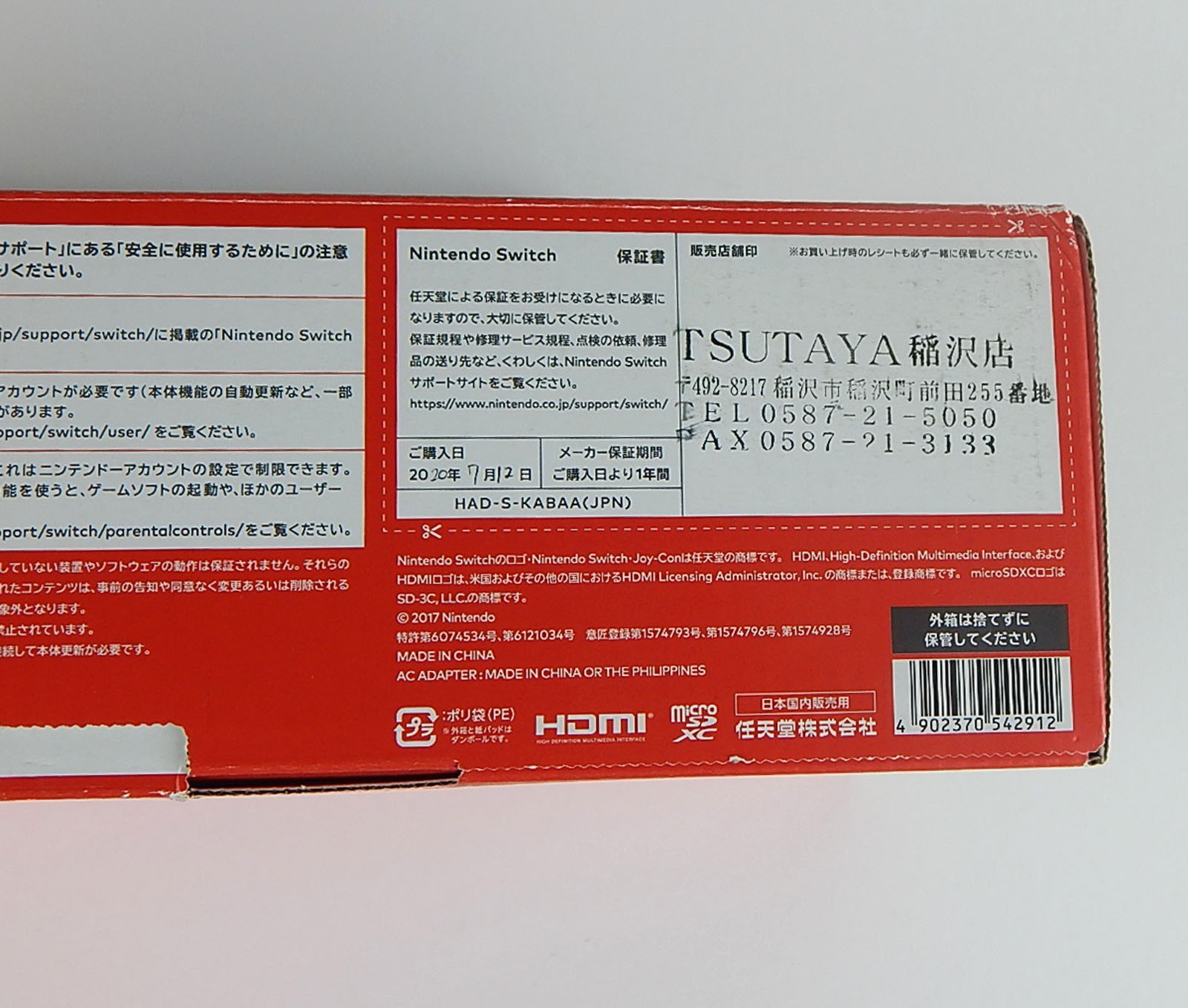 NINTENDO SWITCH with All Accessories in Original Box