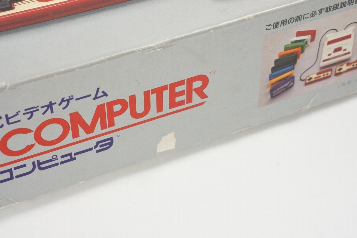 Famicom Console Boxed HVC-001 FREE SHIPPING Tested System Nintendo HC2025704