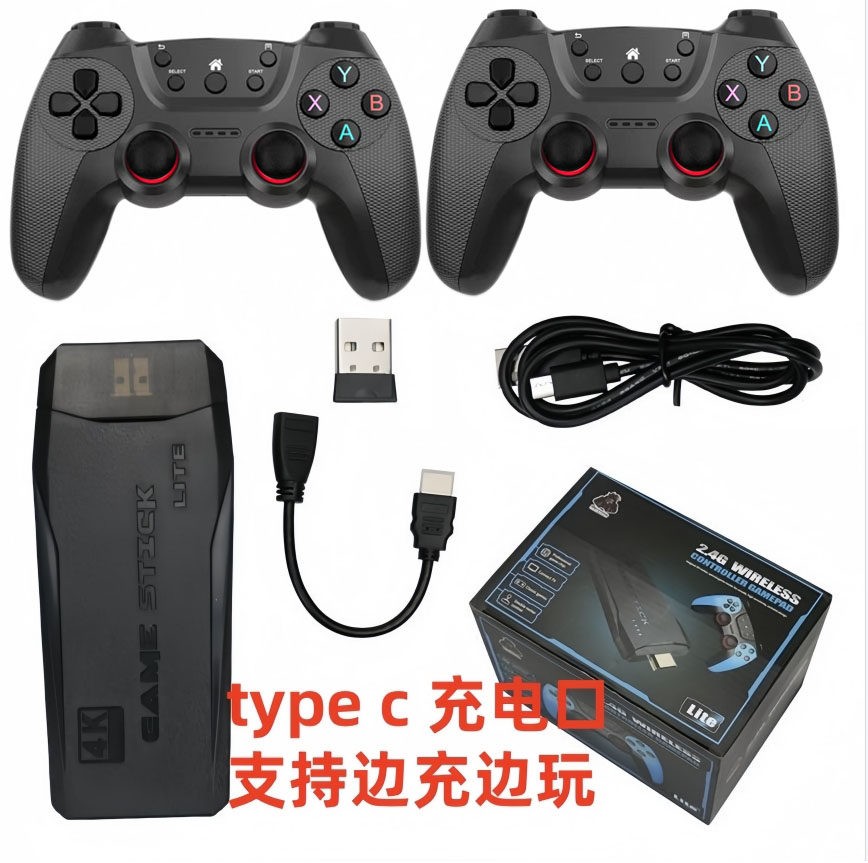 2.4G Wireless Game Controller for PS3/Android/PC – Dual Gamepad