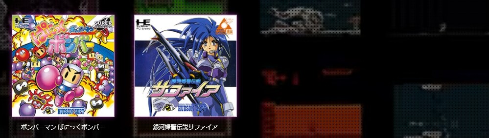 KONAMI PC Engine mini Japan ver. Game Console Video game black white Rare