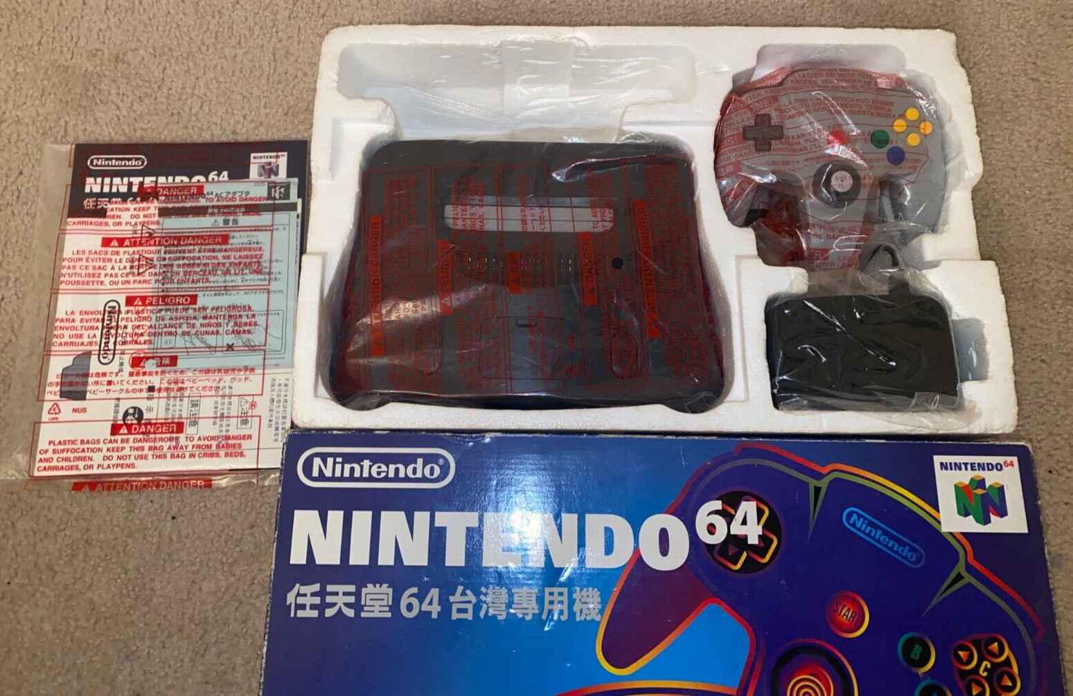 Nintendo 64 System 100% Complete In Box CIB Taiwan ROC Release VERY RARE!