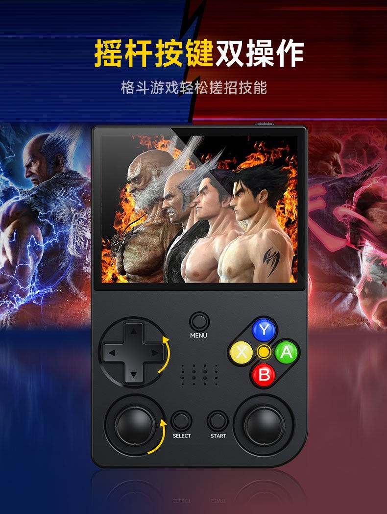 Subor Q85 PSP Handheld Gaming Console 3.5”IPS 3000mAh New in Stock
