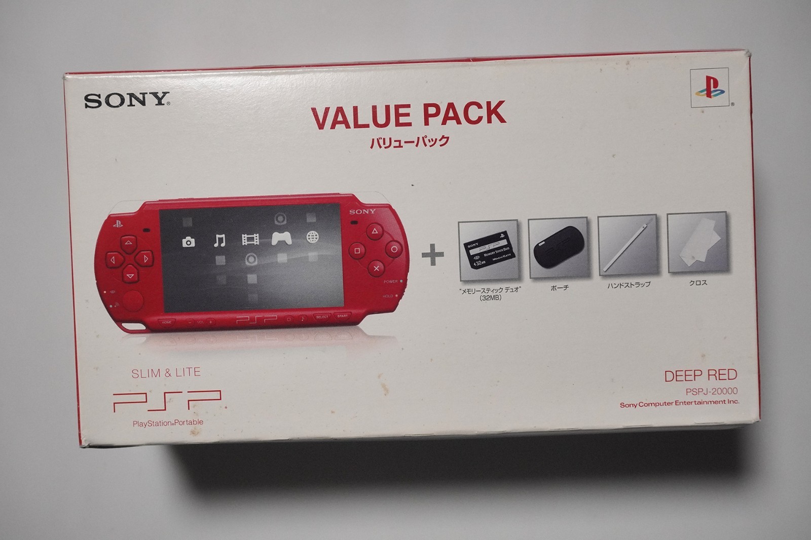 PSP-2000 Value Pack Deep Red Slim & Lite console boxed Japan system US Seller