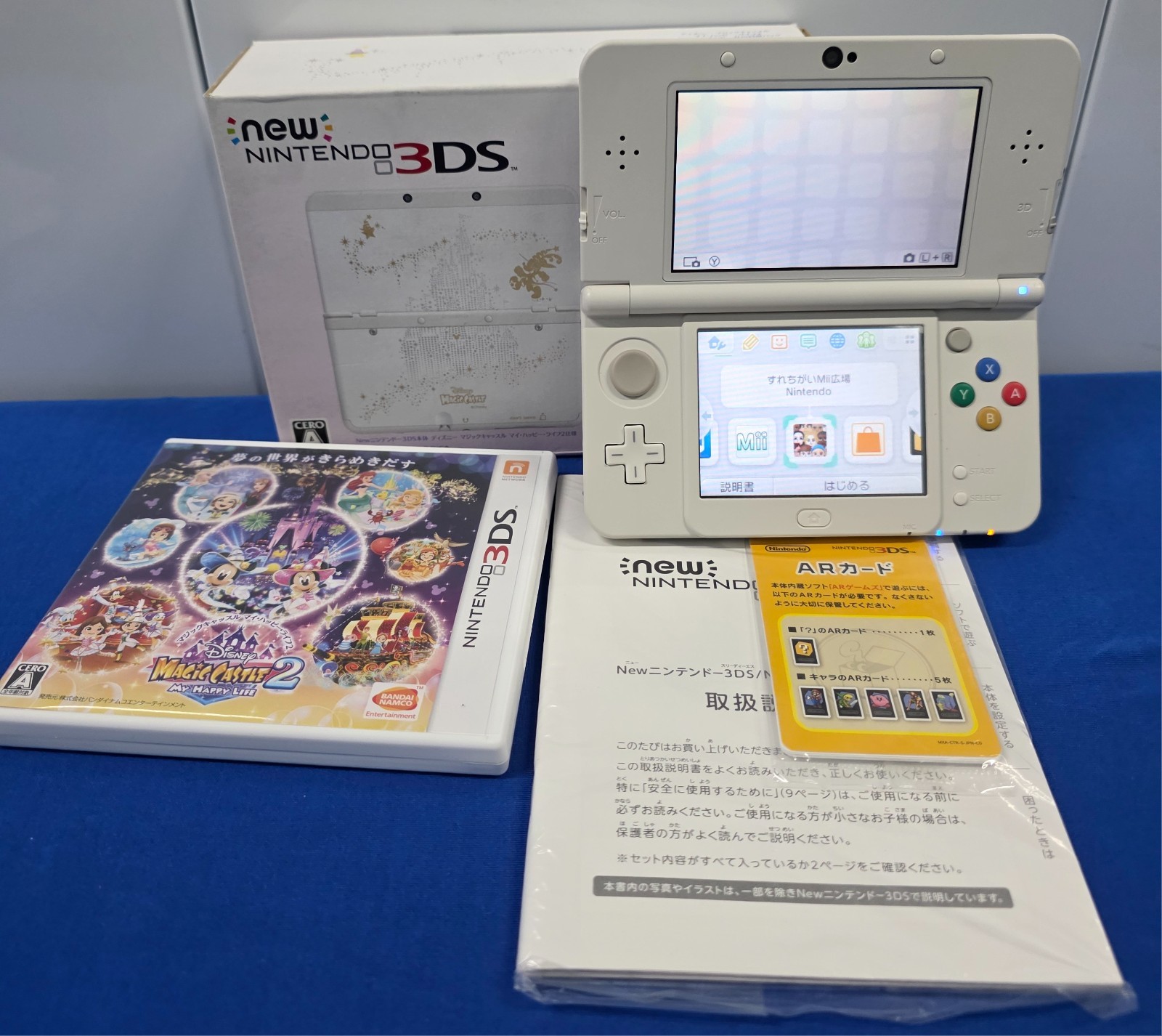 Disney Magic Castle My Happy 2 New Nintendo 3DS Bundle (Used)