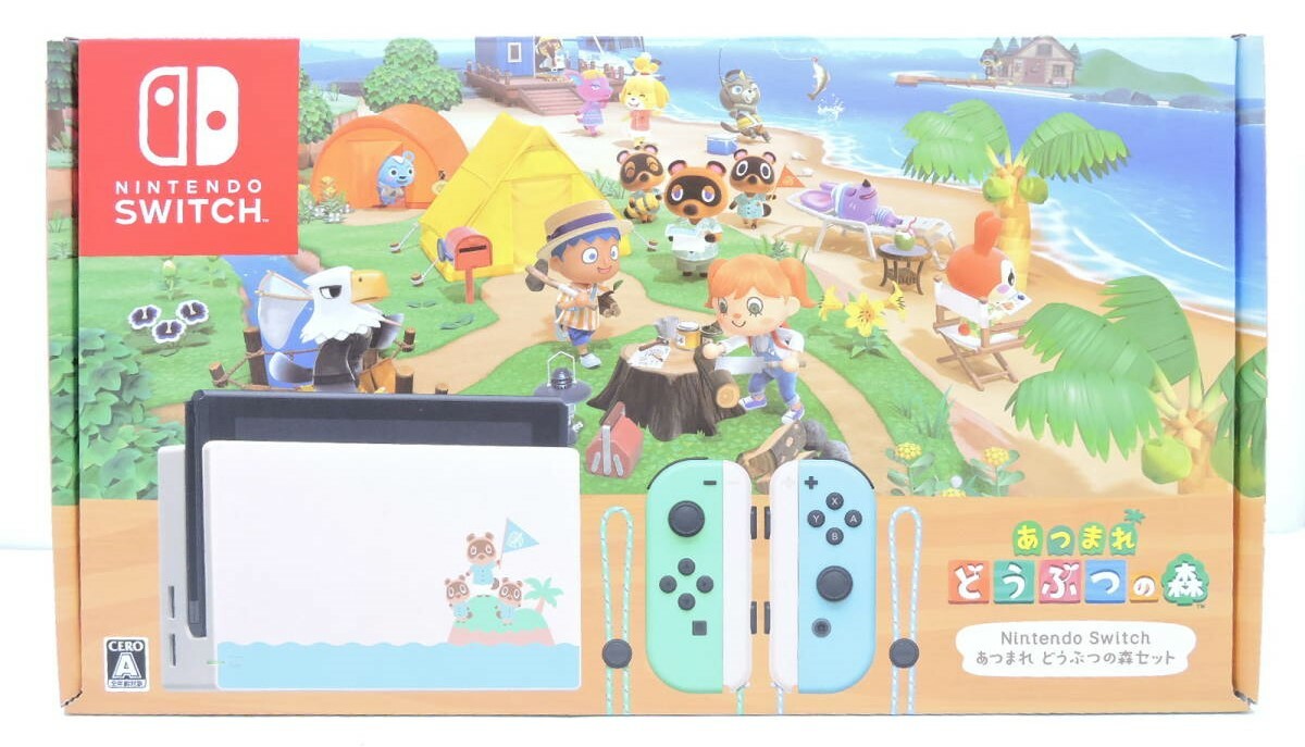 Nintendo Switch Animal Crossing New Horizon Special Edition 2020 Ship by FedEx