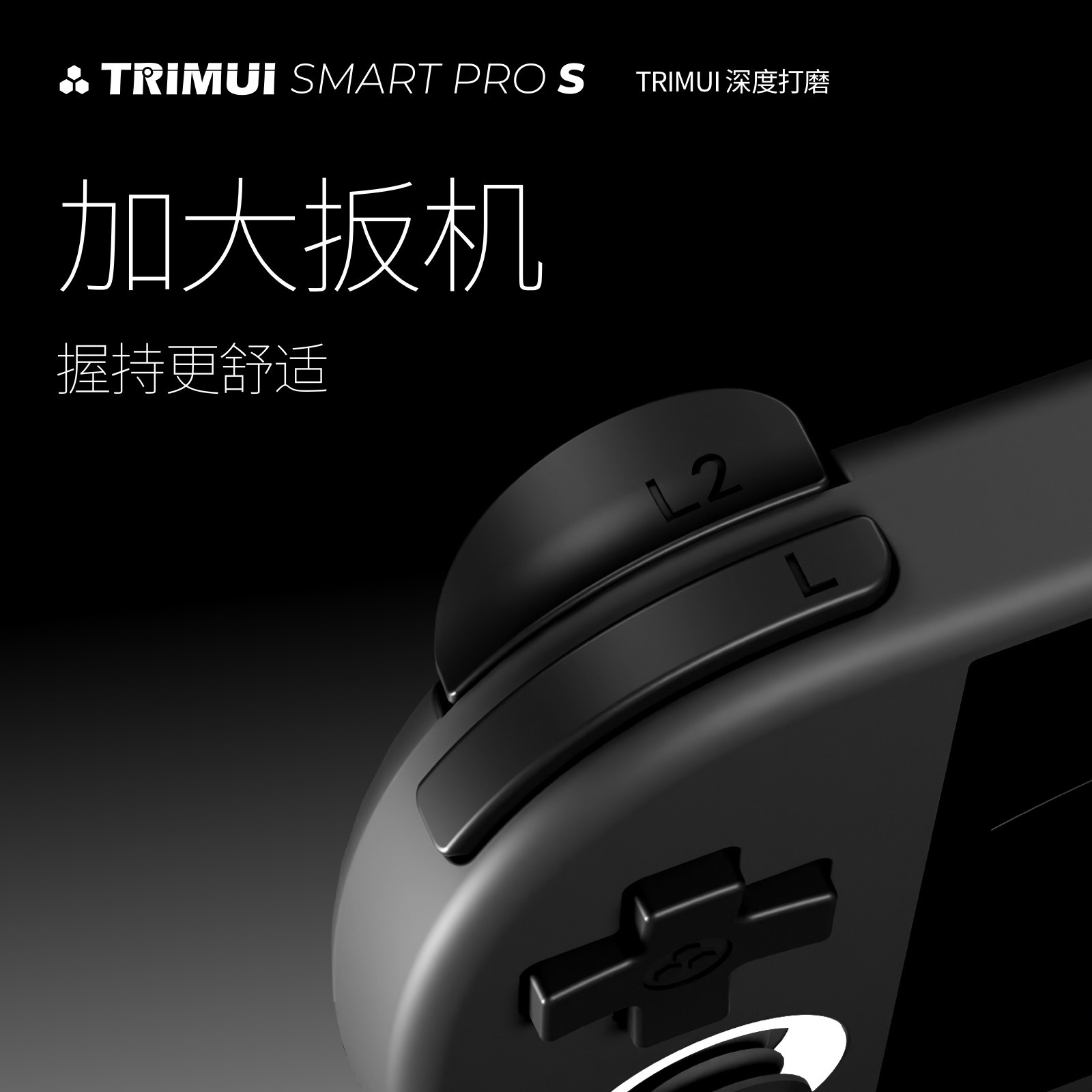 RIMUI SMART PRO S Handheld Game Console, Allwinner A523 2.5x GPU Boost Retro GBA