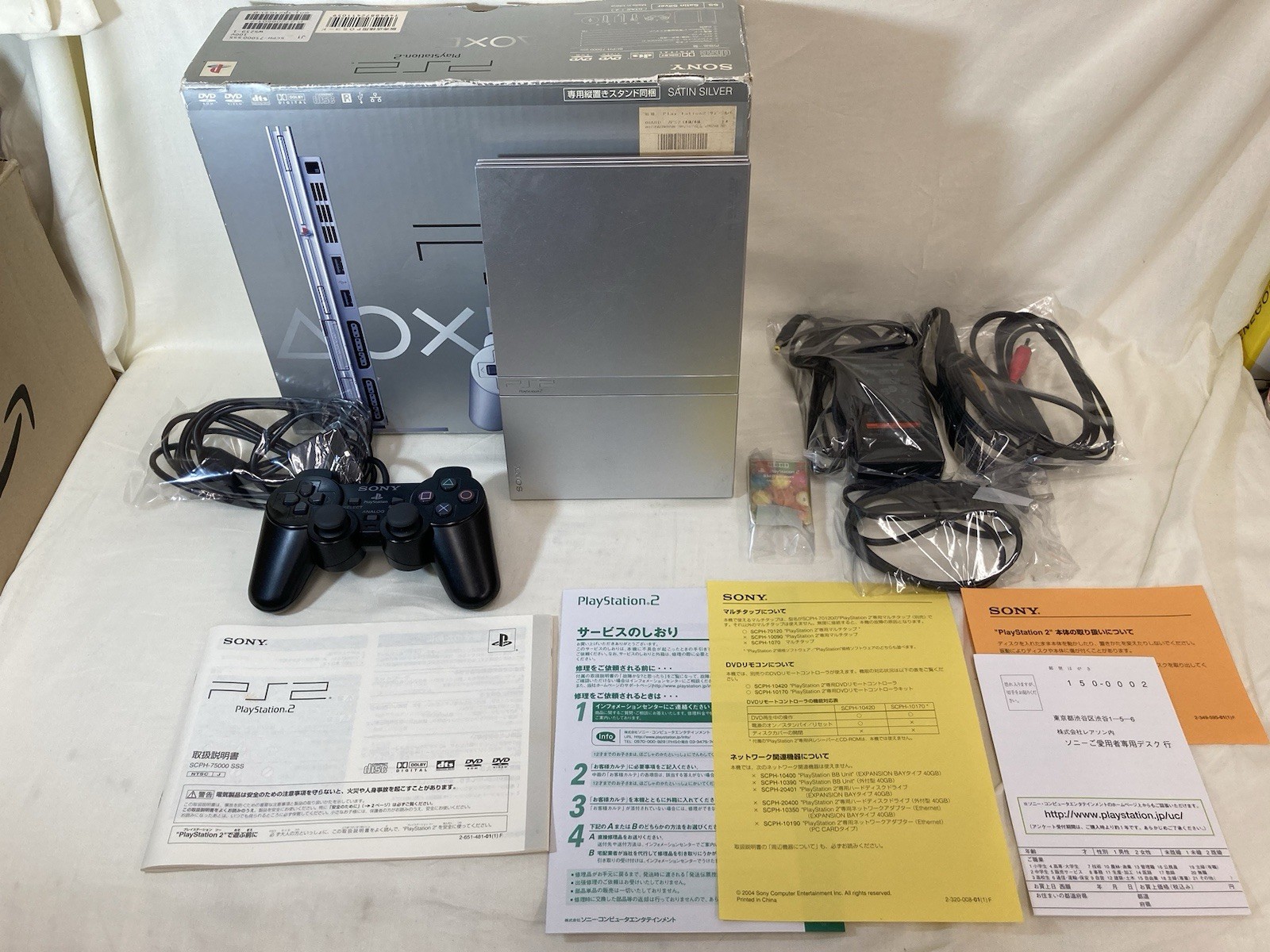 [g1117]Sony PlayStation 2 PS2 SCPH-75000 Sliver Slim Console Japan Import Box