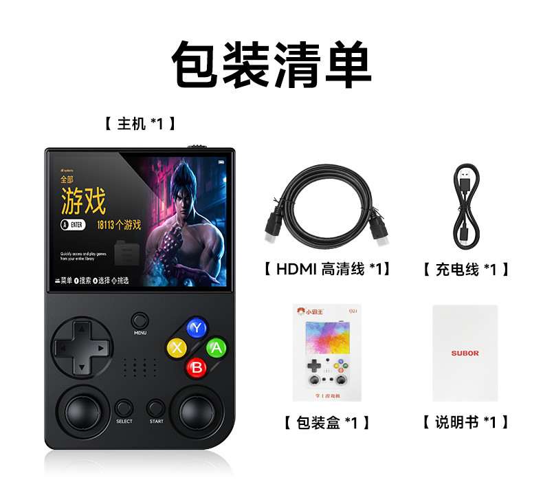 Subor Q85 PSP Handheld Gaming Console 3.5”IPS 3000mAh New in Stock