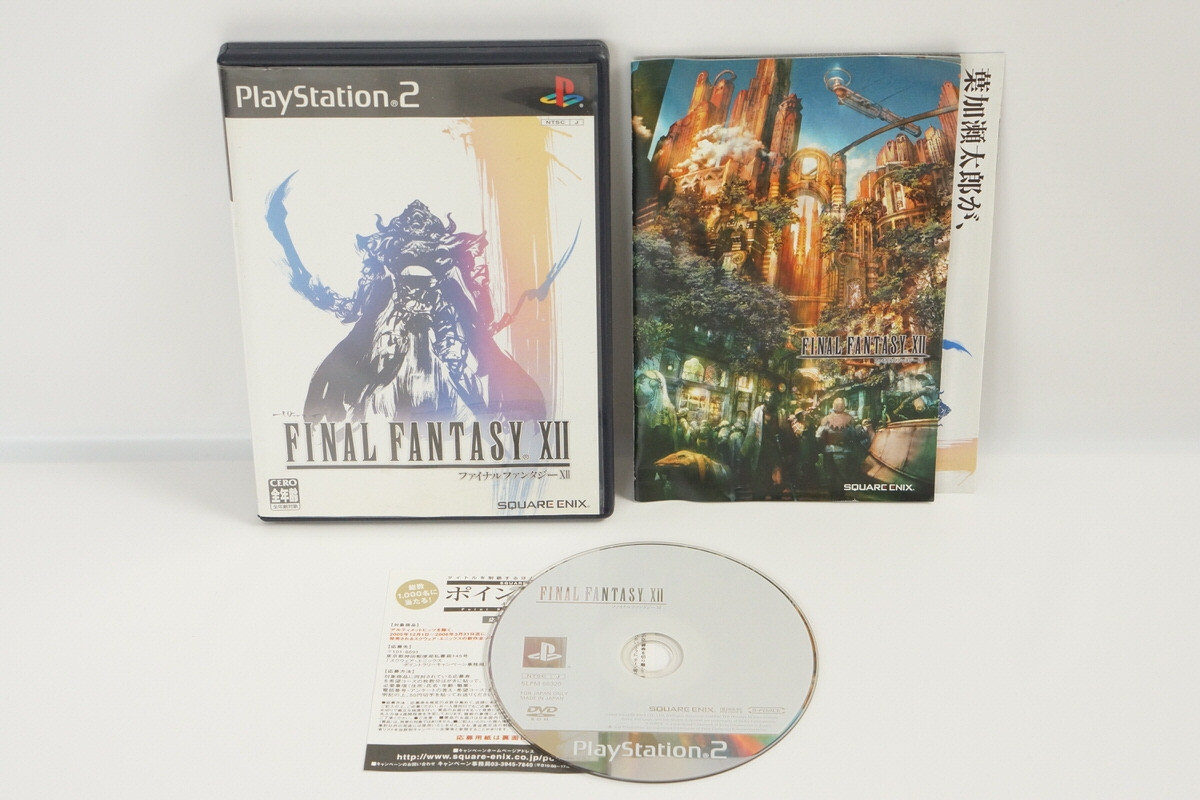 Playstation 2 FINAL FANTASY XII Console SCPH-75000 FF Only for NTSC-J System 737