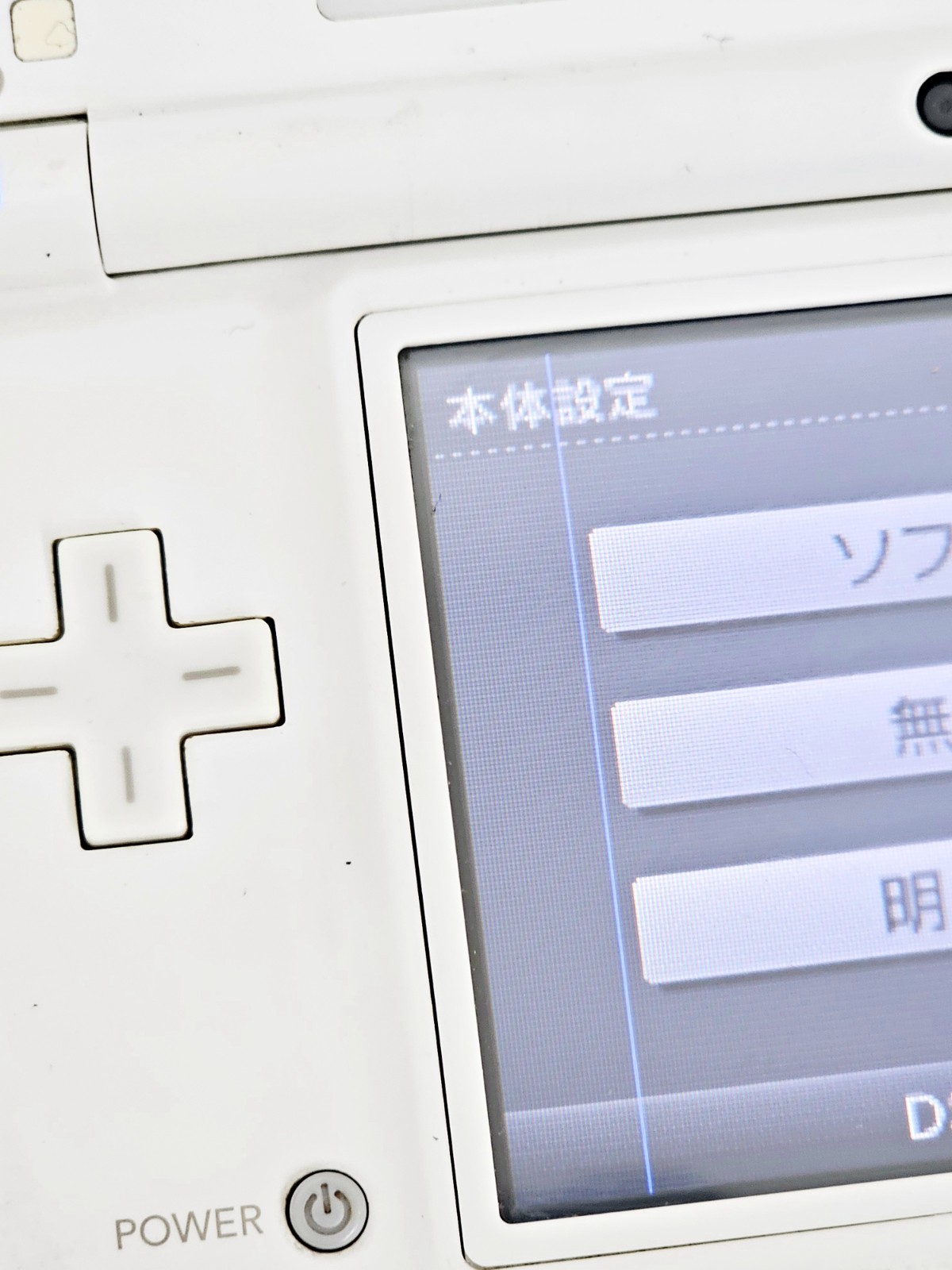 Nintendo DSi Console White Japan